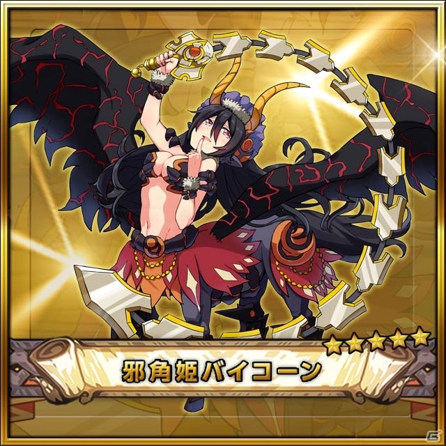 iOS/Android「パチンコモンスター」事前登録4万件突破2大キャンペーンを開催―魔法玉10万個山分け＆週末限定で事前ガチャ確率がアップ！の画像3