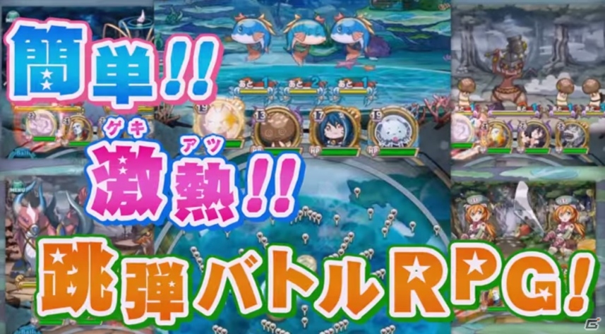 iOS/Android「パチンコモンスター」事前登録4万件突破2大キャンペーンを開催―魔法玉10万個山分け＆週末限定で事前ガチャ確率がアップ！の画像4