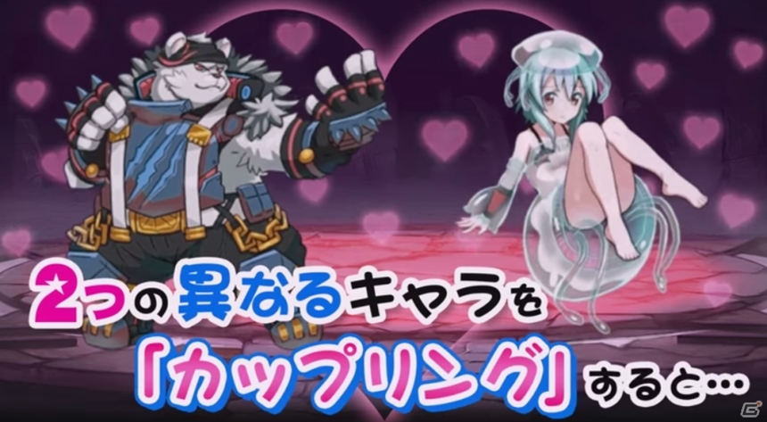 iOS/Android「パチンコモンスター」事前登録4万件突破2大キャンペーンを開催―魔法玉10万個山分け＆週末限定で事前ガチャ確率がアップ！の画像7