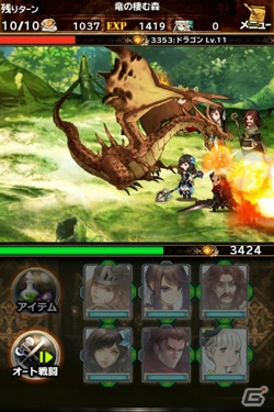 iOS/Android「ブレイブリーアーカイブ ディーズレポート」プレイヤーが出会うキャラクターたちを紹介！クリスタルが眠るダンジョンの情報もの画像11