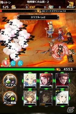 iOS/Android「ブレイブリーアーカイブ ディーズレポート」プレイヤーが出会うキャラクターたちを紹介！クリスタルが眠るダンジョンの情報もの画像13