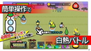 きゅうこんを栽培して宇宙平和を守ろう！iOS向け放置育成アクション「きゅうこんギャラクシー」が配信の画像4