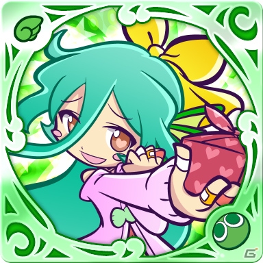 iOS/Android「ぷよぷよ!!クエスト」限定キャラ“常夏のセリリ”が登場する「常夏のバカンス祭り」が1月14日より開催！の画像6