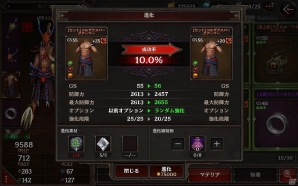 Android「ダークアベンジャー2」新ダンジョン・対戦マップが登場！大型コンテンツアップデート＆記念イベント実施の画像5