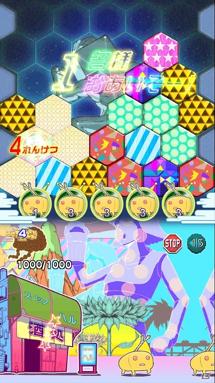 謎の生命体”トーフちゃん”を操り、迫り来る敵を撃退しよう！Android版「ビーンズ 1980」が1月中旬に配信の画像10