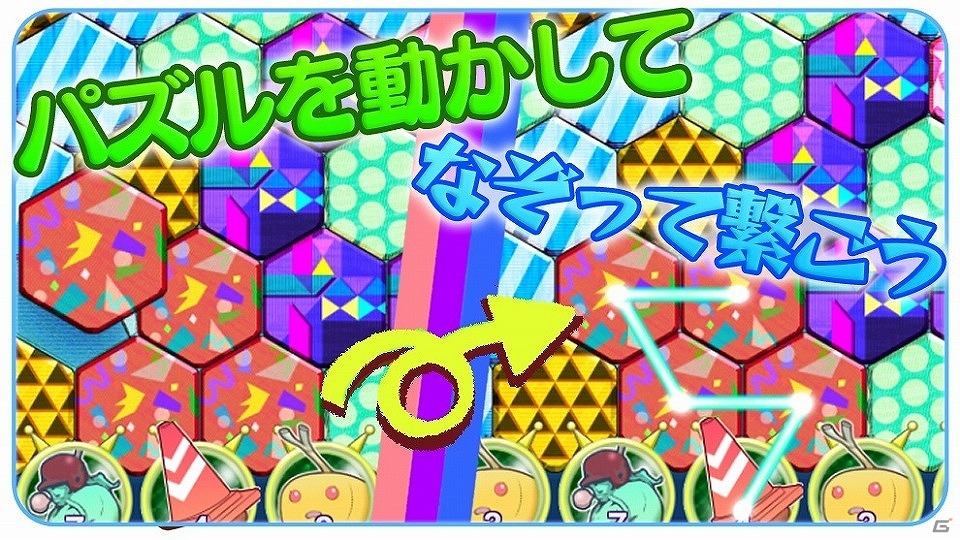 謎の生命体”トーフちゃん”を操り、迫り来る敵を撃退しよう！Android版「ビーンズ 1980」が1月中旬に配信の画像3