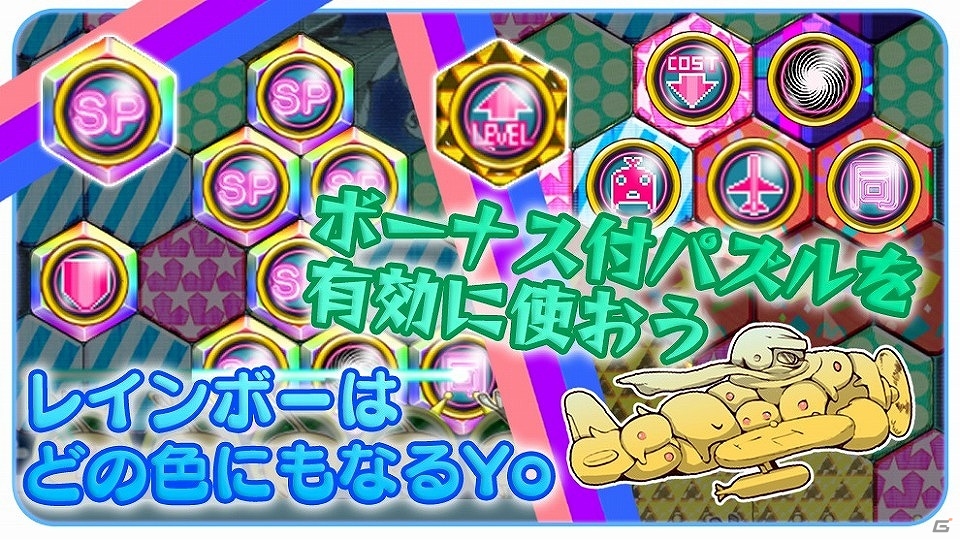 謎の生命体”トーフちゃん”を操り、迫り来る敵を撃退しよう！Android版「ビーンズ 1980」が1月中旬に配信の画像4