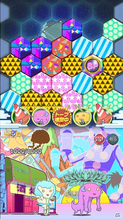 謎の生命体”トーフちゃん”を操り、迫り来る敵を撃退しよう！Android版「ビーンズ 1980」が1月中旬に配信の画像8