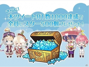 iOS/Android「栽培少年」25万DL突破！新キャラクターのボイス付きストーリー解禁まであと5万DL！の画像2