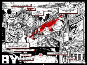 海外コミック＆ゲームが融合！ハイスピードドッグファイトゲーム「SXPD 人造機動警察」日本語版がiOS/Android向けに配信の画像6