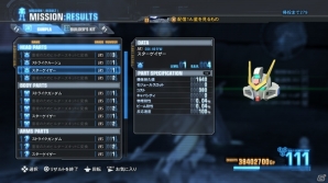 PS3/PS Vita「ガンダムブレイカー2」スターゲイザーが出現する無料追加ミッション「星を見るもの」「スターゲイザー計画」が配信の画像3