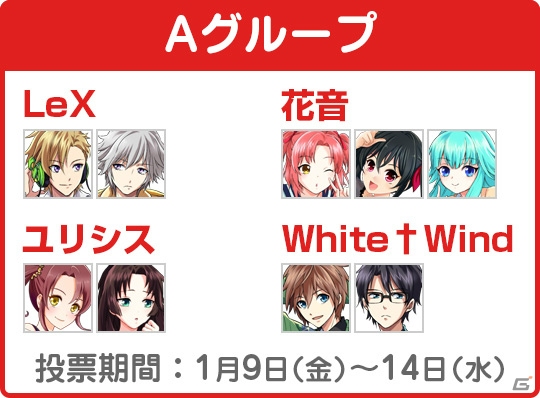 iOS/Android「アイドリズム」に新曲「オペラ座ロマンチカ」が登場―夢のアイドルユニットNo.1を決定する「アイドル ドリームマッチ2」もスタートの画像3