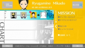 PS Vita「デュラララ!! Relay」ゲームシステム詳細を一挙公開！ドラマCD「千客万来」＆予約特典ポストカードのビジュアルもの画像2
