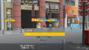 PS Vita「デュラララ!! Relay」ゲームシステム詳細を一挙公開！ドラマCD「千客万来」＆予約特典ポストカードのビジュアルもの画像4