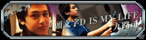 AC「頭文字D ARCADE STAGE 8 インフィニティ」第4回講習会が1月18日に福岡・アミューズメントMGM 博多店にて開催の画像3