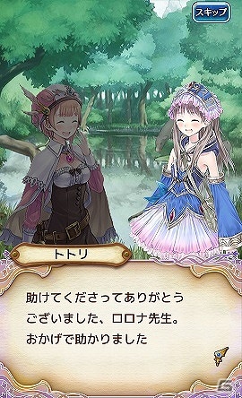 iOS/Android「アトリエ クエストボード」プレイアブルキャラにアーランドの錬金術士「トトリ」が追加！の画像3