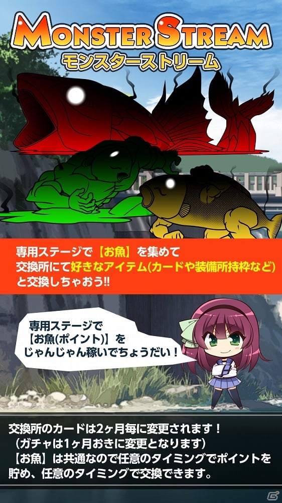 iOS/Android「Angel Beats! -Operation Wars-」エプロン姿の戦線メンバーが手に入る「エクストリームグルメガチャ」が実装！の画像1