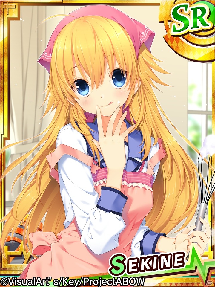 iOS/Android「Angel Beats! -Operation Wars-」エプロン姿の戦線メンバーが手に入る「エクストリームグルメガチャ」が実装！の画像5