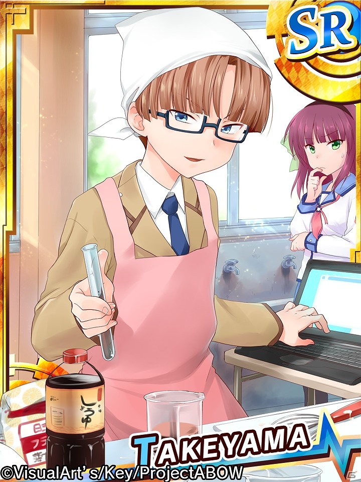 iOS/Android「Angel Beats! -Operation Wars-」エプロン姿の戦線メンバーが手に入る「エクストリームグルメガチャ」が実装！の画像6