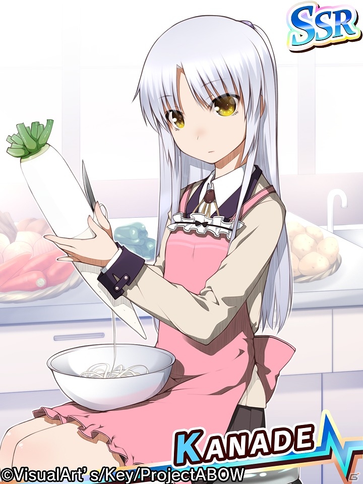 iOS/Android「Angel Beats! -Operation Wars-」エプロン姿の戦線メンバーが手に入る「エクストリームグルメガチャ」が実装！の画像7