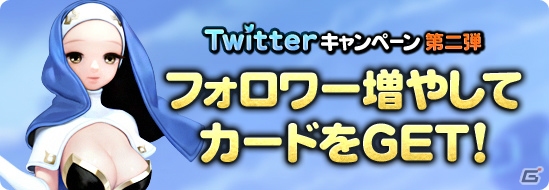 iOS/Android「アークスフィア」事前登録者数が8万人を突破！ギフトカードがあたるTwitterキャンペーン第2弾も開催中の画像2