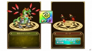 自分だけのオリジナルモンスターを作ってバトル！iOS/Android「マゼラニカ クロニクル」の事前登録が開始の画像12
