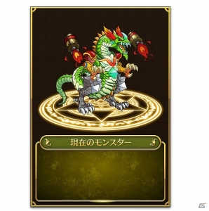 自分だけのオリジナルモンスターを作ってバトル！iOS/Android「マゼラニカ クロニクル」の事前登録が開始の画像13