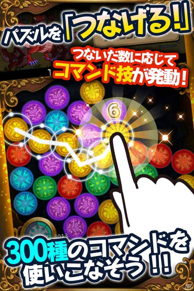 自分だけのオリジナルモンスターを作ってバトル！iOS/Android「マゼラニカ クロニクル」の事前登録が開始の画像3