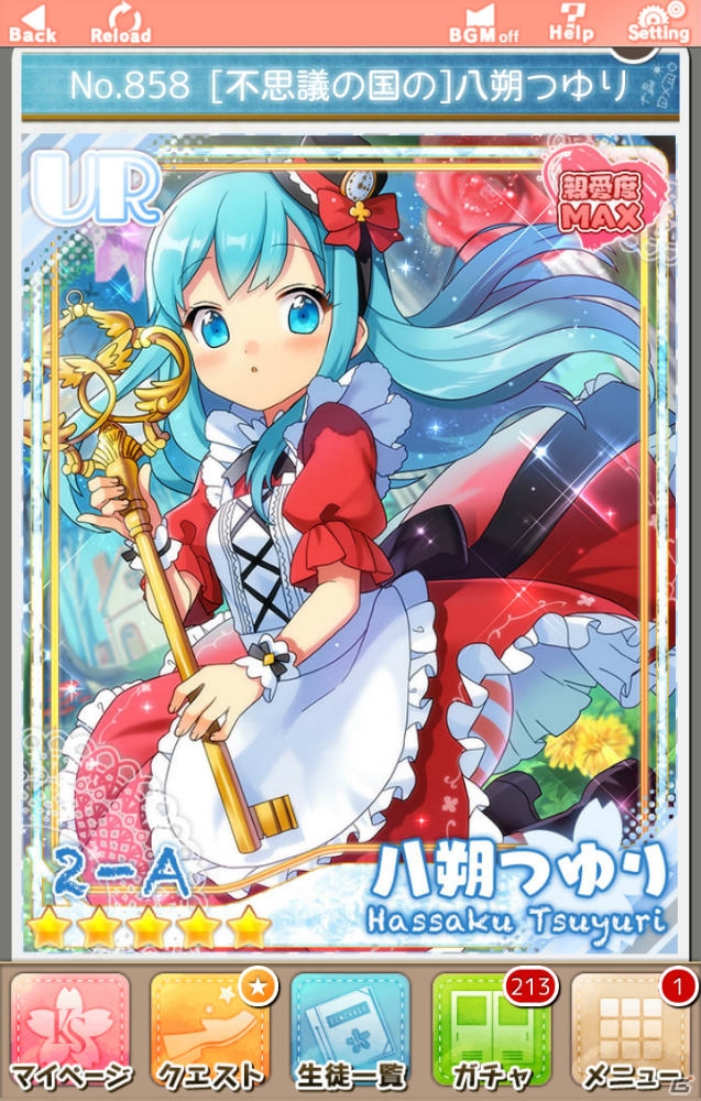 サービス2周年を迎えた「あんさんぶるガールズ！」ってどういうゲーム？こよいを愛してやまないライターが魅力を解説の画像11