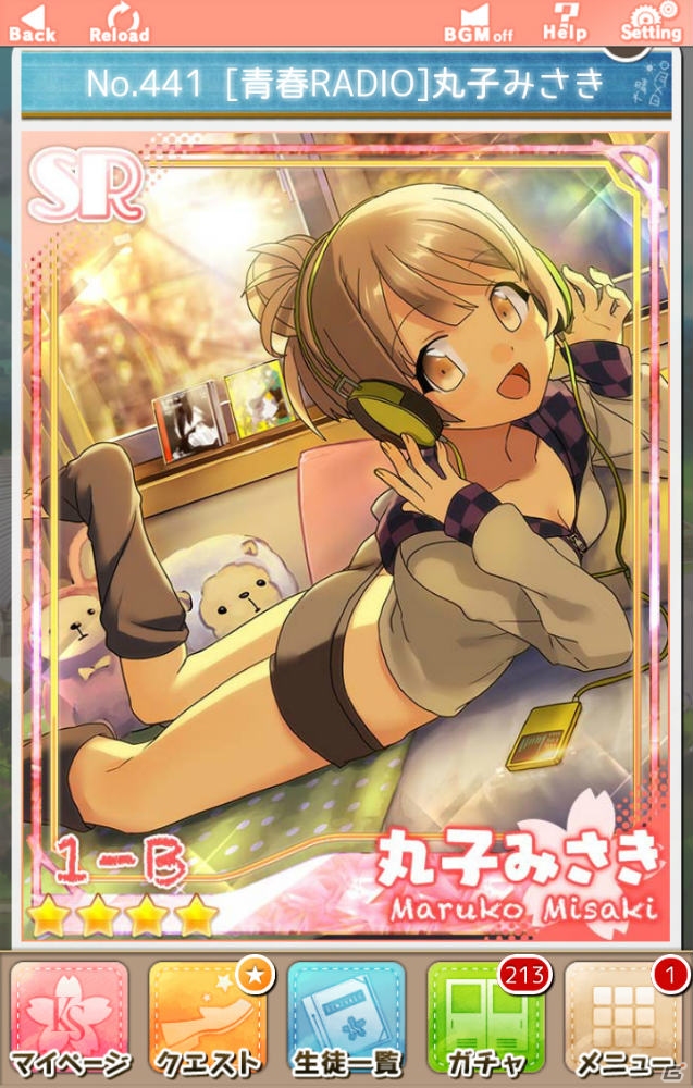 サービス2周年を迎えた「あんさんぶるガールズ！」ってどういうゲーム？こよいを愛してやまないライターが魅力を解説の画像12