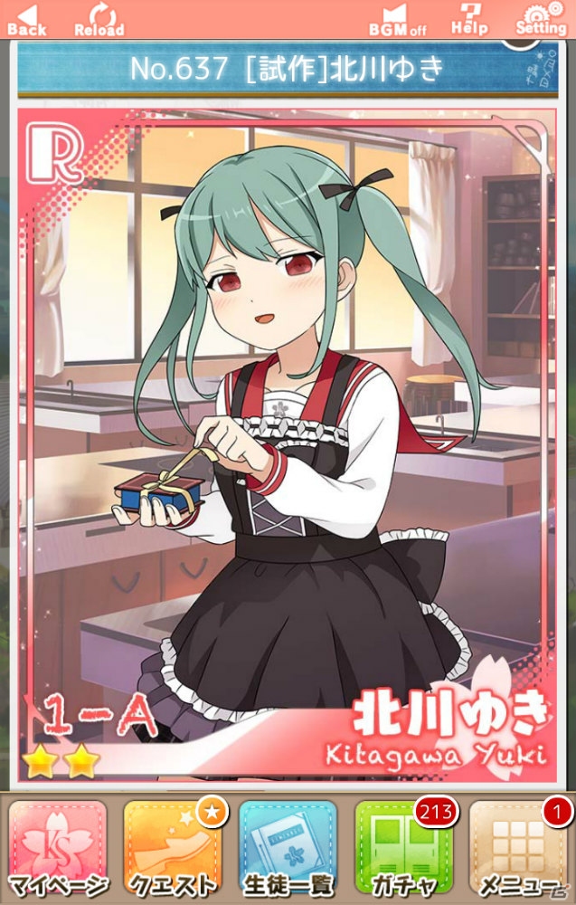 サービス2周年を迎えた「あんさんぶるガールズ！」ってどういうゲーム？こよいを愛してやまないライターが魅力を解説の画像13