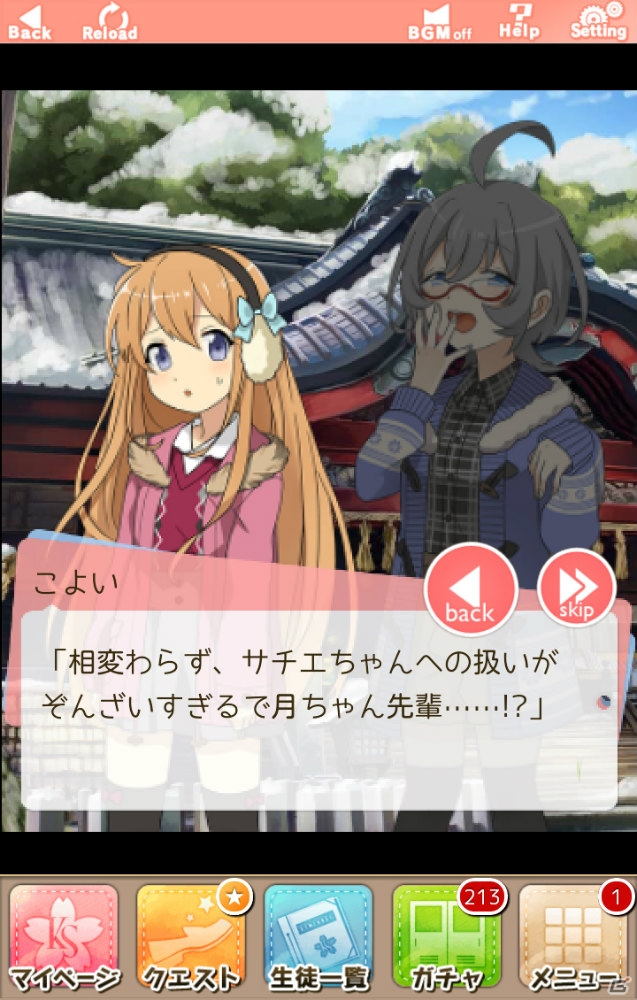 ⭕極希少⭕ あんさんぶるガールズ Happy Elements A2 ポスター 極希少⭕ あんさんぶるガールズ Happy Elements A2 ポスター