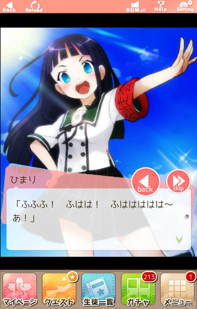サービス2周年を迎えた「あんさんぶるガールズ！」ってどういうゲーム？こよいを愛してやまないライターが魅力を解説の画像2