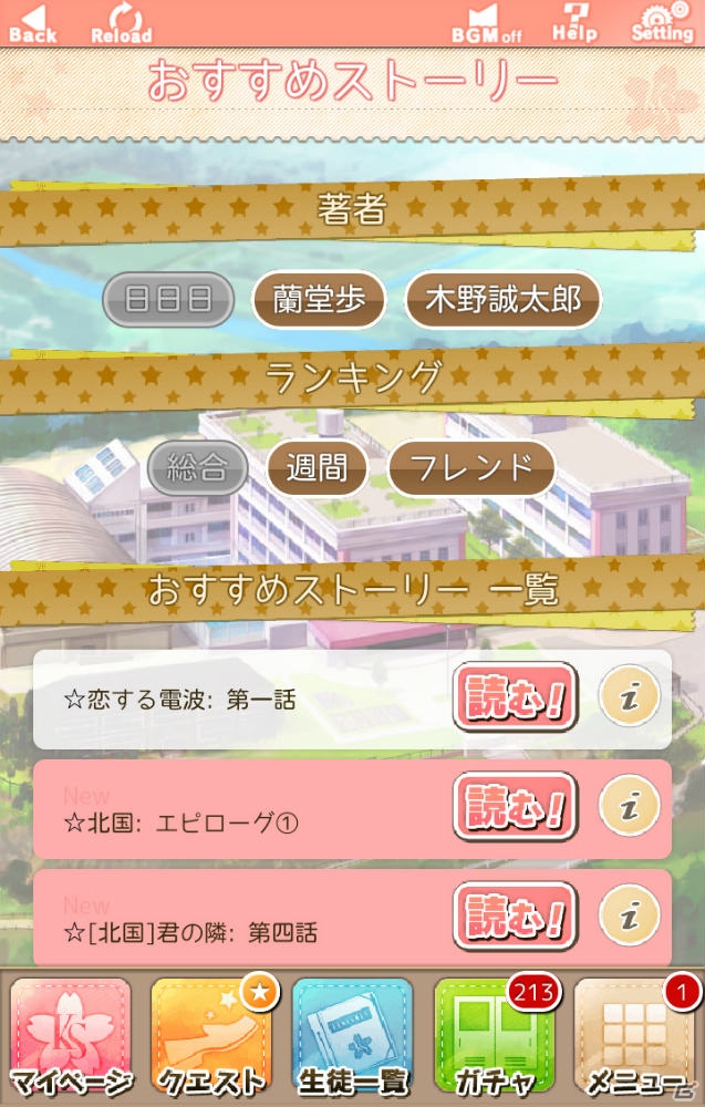 サービス2周年を迎えた「あんさんぶるガールズ！」ってどういうゲーム？こよいを愛してやまないライターが魅力を解説の画像4