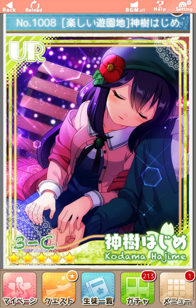 サービス2周年を迎えた「あんさんぶるガールズ！」ってどういうゲーム？こよいを愛してやまないライターが魅力を解説の画像6