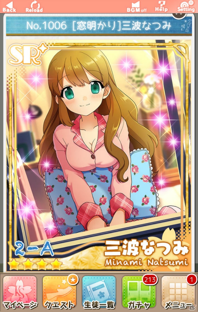 サービス2周年を迎えた「あんさんぶるガールズ！」ってどういうゲーム？こよいを愛してやまないライターが魅力を解説の画像9