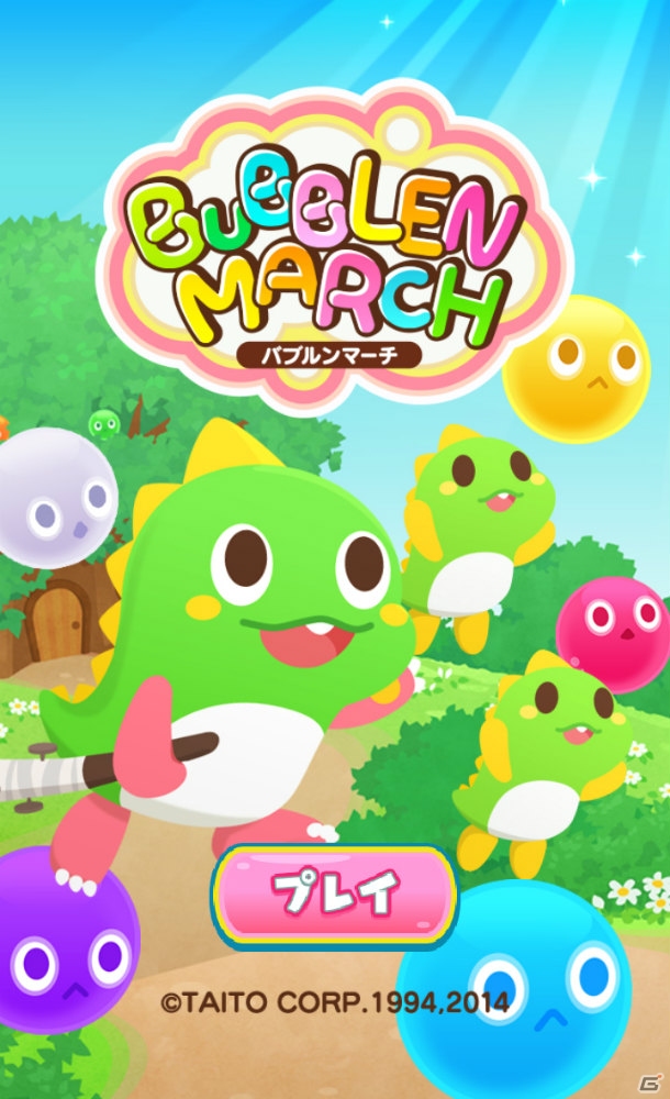 Android向けパズルアドベンチャー「バブルンマーチ」を紹介！今週のおすすめスマホゲームアプリレビューの画像1