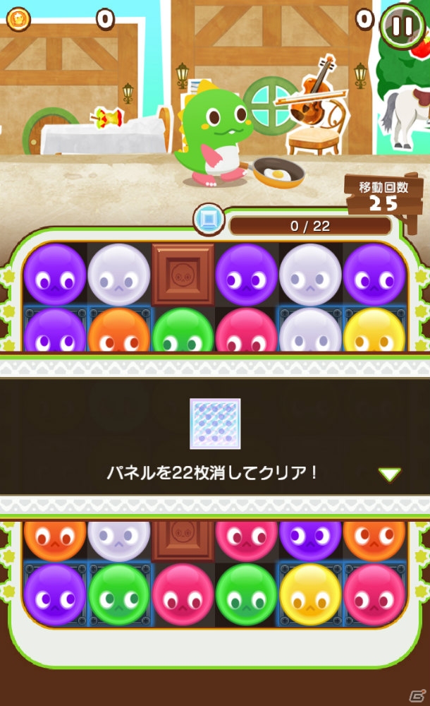 Android向けパズルアドベンチャー「バブルンマーチ」を紹介！今週のおすすめスマホゲームアプリレビューの画像4