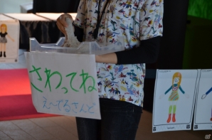 遊び場イベント「え～でるタウン」をレポート―横浜に親子で楽しめるデジタル砂遊び＆お絵かき投影設備が設置！の画像4