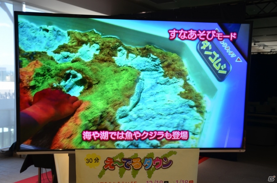遊び場イベント「え～でるタウン」をレポート―横浜に親子で楽しめるデジタル砂遊び＆お絵かき投影設備が設置！の画像1