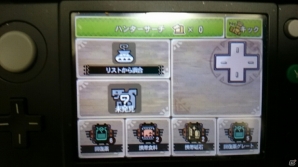 【始めるなら“今”でしょ！モンスターハンター4G連載】第3回：いざ、オンラインの世界へ！の画像1