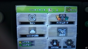【始めるなら“今”でしょ！モンスターハンター4G連載】第3回：いざ、オンラインの世界へ！の画像2