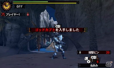 【始めるなら“今”でしょ！モンスターハンター4G連載】第3回：いざ、オンラインの世界へ！の画像7