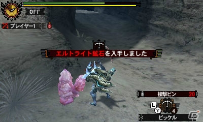 【始めるなら“今”でしょ！モンスターハンター4G連載】第3回：いざ、オンラインの世界へ！の画像8