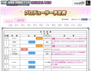 PS3「アイドルマスター ワンフォーオール」スペシャルゲストは島村卯月―追加楽曲「We Have A Dream」も登場のカタログ第9号が1月29日に配信の画像7