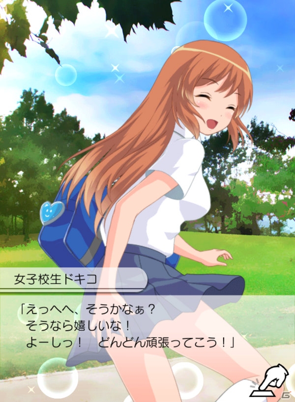 美少女コスプレ収集ゲーム「ドキドキ！コスプレキューピッド」のiOS版が配信！ゲーム内通貨が獲得できるプレゼントコードも掲載の画像5