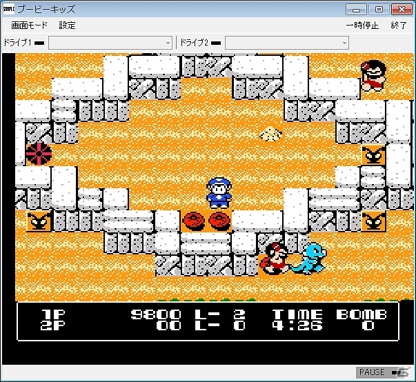 プロジェクトEGGにて日本ファルコムの「スタートレーダー(PC-8801版・Windows8.1対応版・E.M.D対応版)」＆日本物産の「ブービーキッズ(コンシューマー版)」が配信の画像5