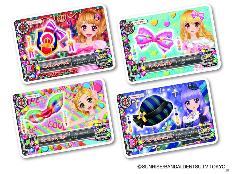 「アイカツ！」初の着せ替えドール「アイカツ！ドレスアップドール」が2015年1月中旬に発売！の画像3
