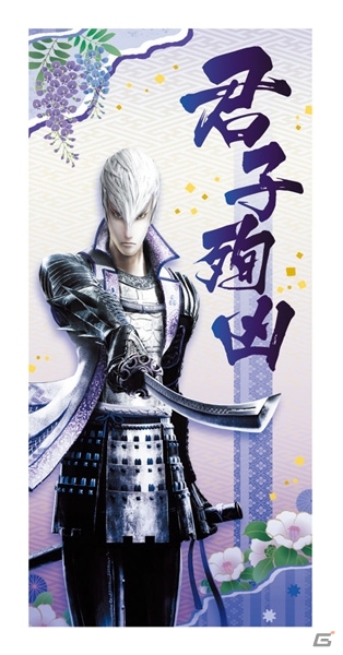 伊達政宗のリアルフィギュアが初登場！「一番くじ 戦国BASARA～戦国創世～」が2月21日より順次発売の画像11