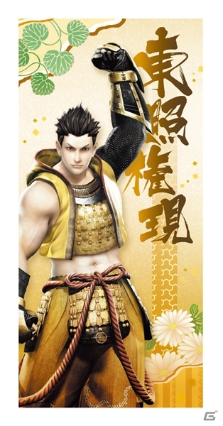 伊達政宗のリアルフィギュアが初登場！「一番くじ 戦国BASARA～戦国創世～」が2月21日より順次発売の画像13